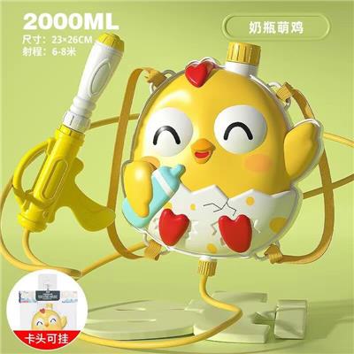Water gun - OBL10349801