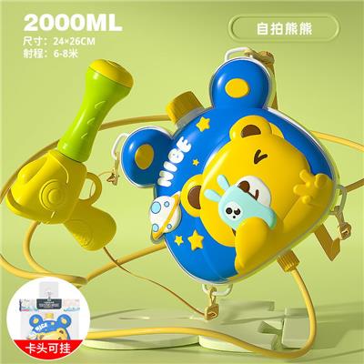 自拍熊熊 背包水枪卡通水枪背包抽拉水枪气压水枪玩具 - OBL10349802