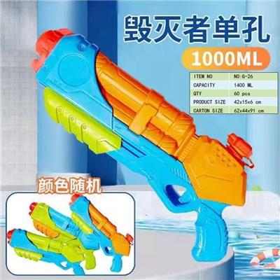 直抽水枪（CPC） 实色水枪抽拉水枪手动水枪气压水枪玩具 - OBL10349825