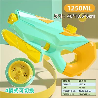 直抽水枪（CPC） 实色水枪抽拉水枪手动水枪气压水枪玩具 - OBL10349850