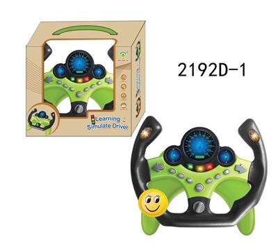 Learningmachine - OBL10349876