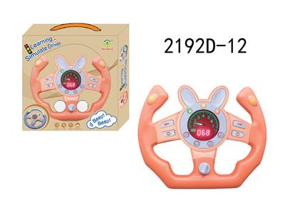 Learningmachine - OBL10349890