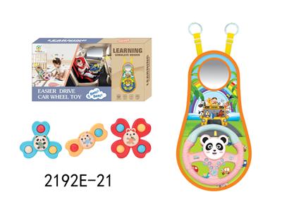 Learningmachine - OBL10349960