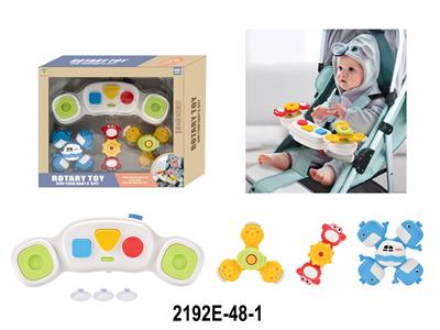 Baby toys series - OBL10350063