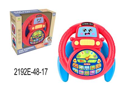 Learningmachine - OBL10350082