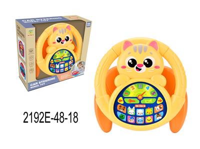 Learningmachine - OBL10350083