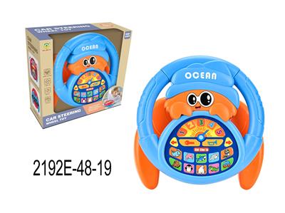 Learningmachine - OBL10350084
