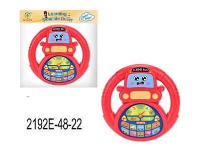 Learningmachine - OBL10350087