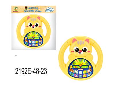 Learningmachine - OBL10350088