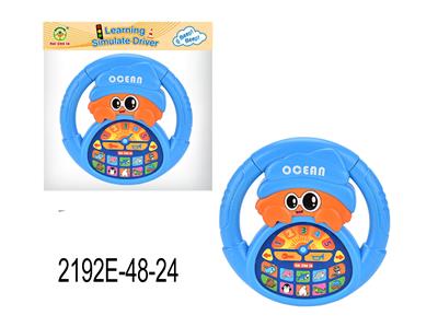 Learningmachine - OBL10350089
