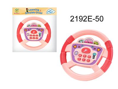Learningmachine - OBL10350094