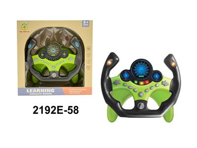 Learningmachine - OBL10350111