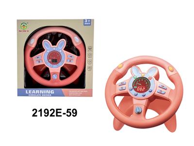 Learningmachine - OBL10350112