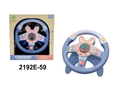 Learningmachine - OBL10350113