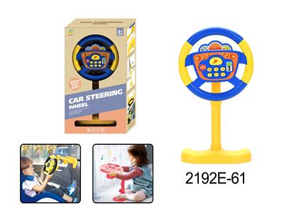 Learningmachine - OBL10350117