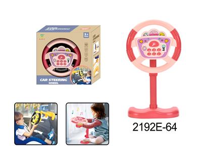 Learningmachine - OBL10350130