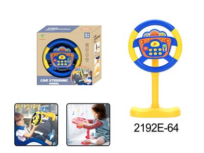 Learningmachine - OBL10350131