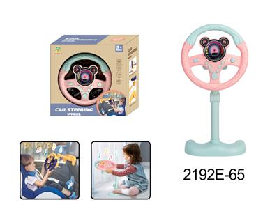 Learningmachine - OBL10350132