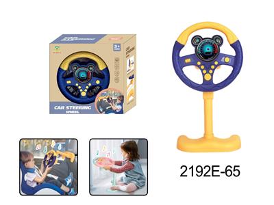Learningmachine - OBL10350134