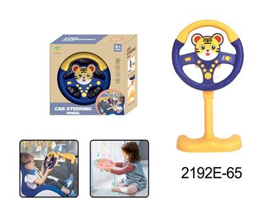Learningmachine - OBL10350135