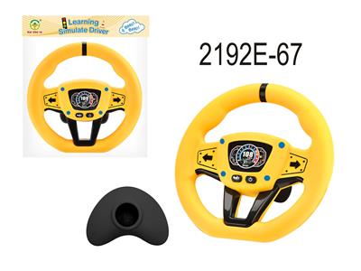 Learningmachine - OBL10350145