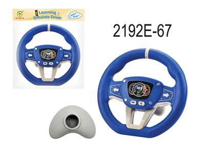 Learningmachine - OBL10350146
