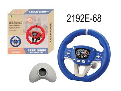 Learningmachine - OBL10350149