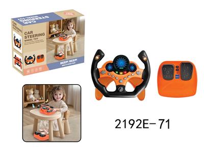 Learningmachine - OBL10350155