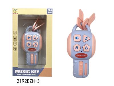 Baby toys series - OBL10350169