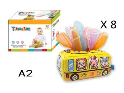 Baby toys series - OBL10350191