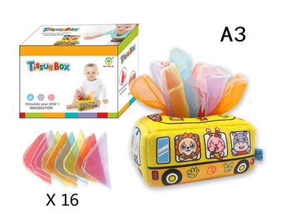 Baby toys series - OBL10350192