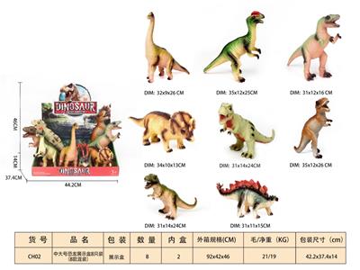 Animaltoys - OBL10350235