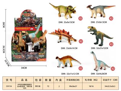 Animaltoys - OBL10350245