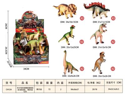 Animaltoys - OBL10350247