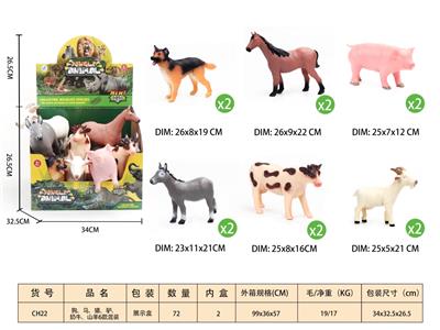 Animaltoys - OBL10350260