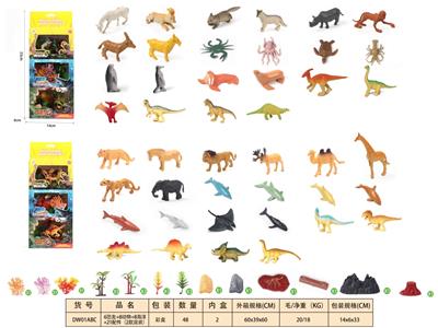 Animaltoys - OBL10350273