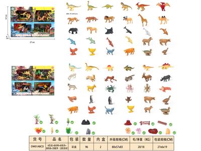 Animaltoys - OBL10350274