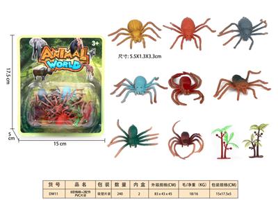 Animaltoys - OBL10350296