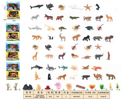 Animaltoys - OBL10350308