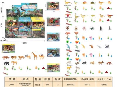 Animaltoys - OBL10350333