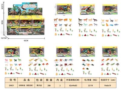 Animaltoys - OBL10350334
