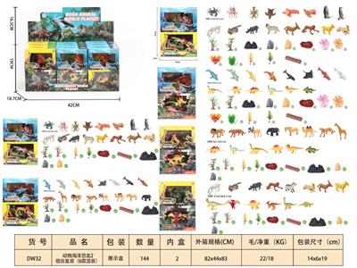 Animaltoys - OBL10350335