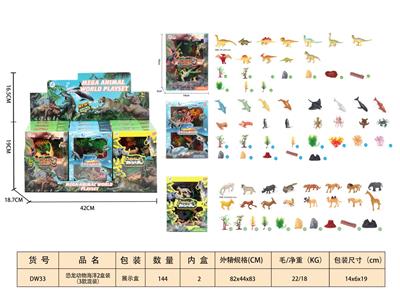 Animaltoys - OBL10350336