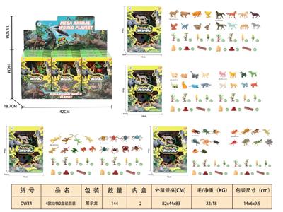 Animaltoys - OBL10350337