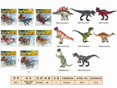 中号实心恐龙1（8款混装） - OBL10350341
