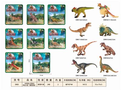 中号实心恐龙2-PVC片装（8款混装） - OBL10350343