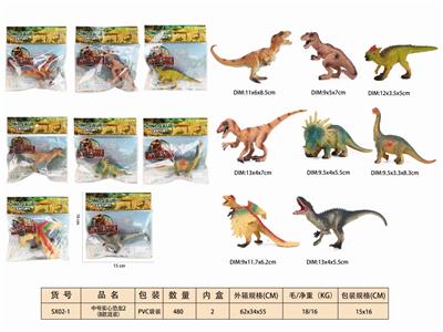 中号实心恐龙2（8款混装） - OBL10350344