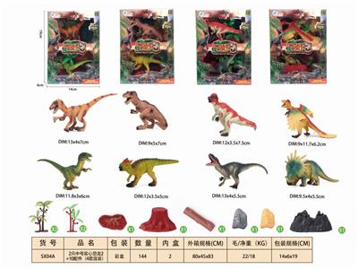 2只中号实心恐龙2+配件（4款混装） - OBL10350350
