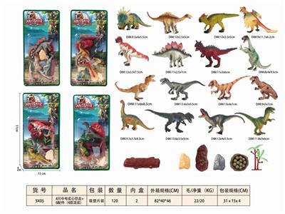 4只中号实心恐龙+6配件（4款混装） - OBL10350351