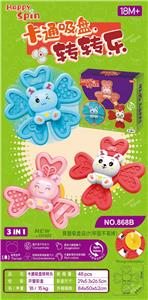 Baby toys series - OBL10350358